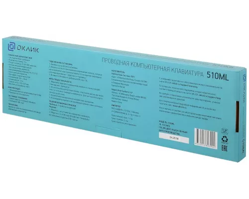 Клавиатура OKLICK 510ML черный