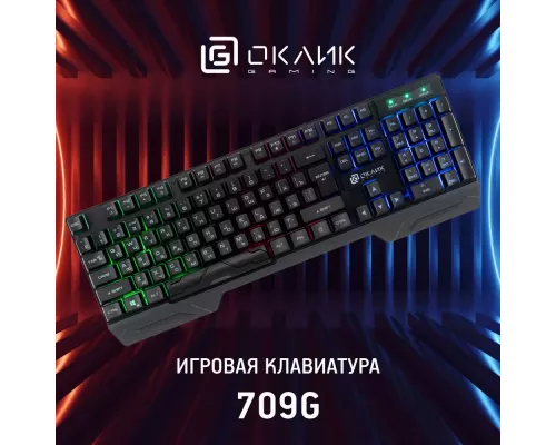 Клавиатура OKLICK 709G черный