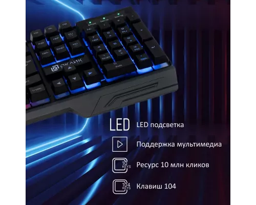 Клавиатура OKLICK 709G черный