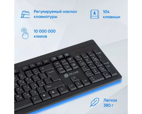 Клавиатура OKLICK 95KW черный