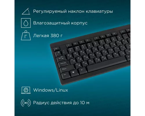 Клавиатура OKLICK 95KW черный