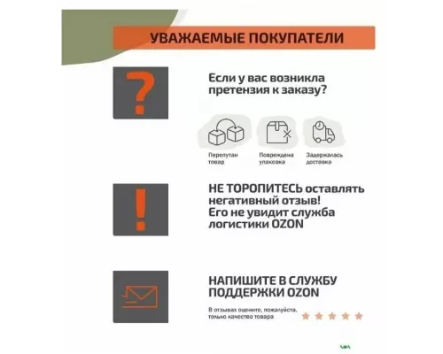 Клавиатура OKLICK 95KW черный