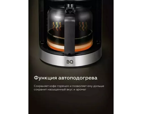 Кофеварка BQ CM1010