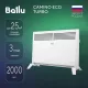 Конвектор BALLU Camino Eco Turbo BEC/EMT-2000
