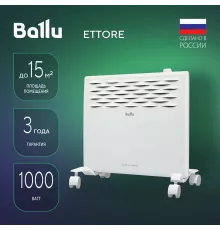 Конвектор BALLU Ettore BEC/ETMR-1000