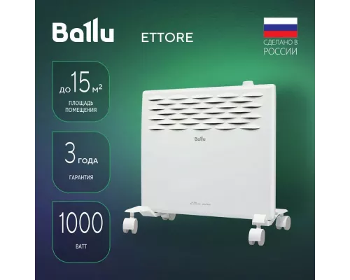 Конвектор BALLU Ettore BEC/ETMR-1000