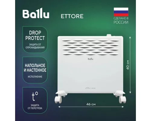 Конвектор BALLU Ettore BEC/ETMR-1000