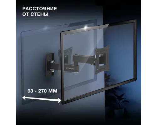 Кронштейн HYUNDAI GL-N1 черный