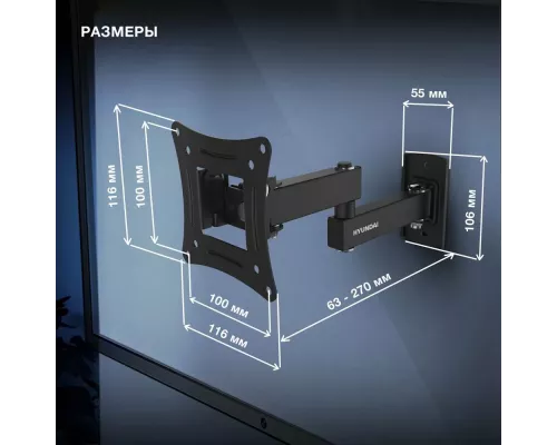 Кронштейн HYUNDAI GL-N1 черный