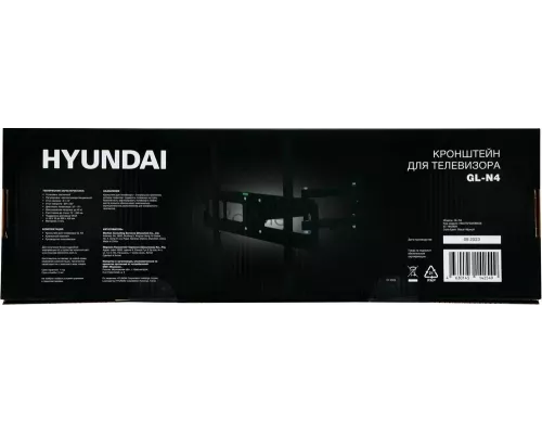 Кронштейн HYUNDAI GL-N4 черный