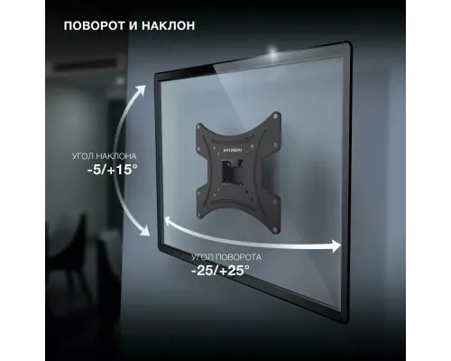 Кронштейн HYUNDAI GL-R2 черный