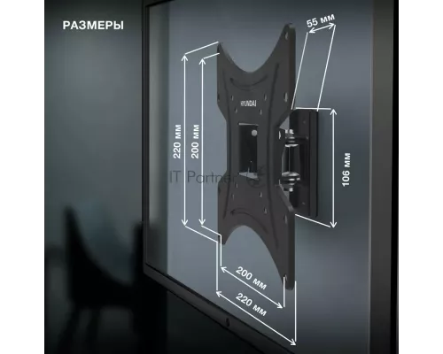 Кронштейн HYUNDAI GL-R2 черный