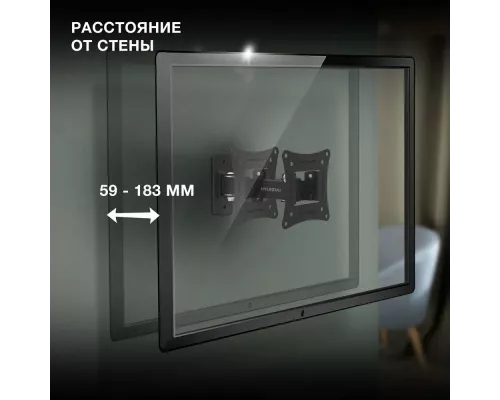 Кронштейн HYUNDAI GL-R3 черный