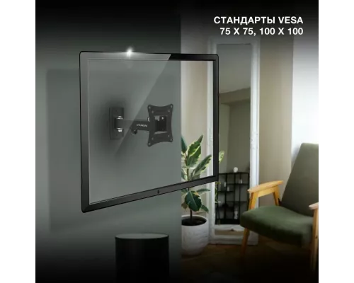 Кронштейн HYUNDAI GL-R3 черный