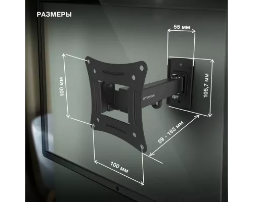 Кронштейн HYUNDAI GL-R3 черный