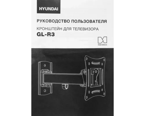 Кронштейн HYUNDAI GL-R3 черный