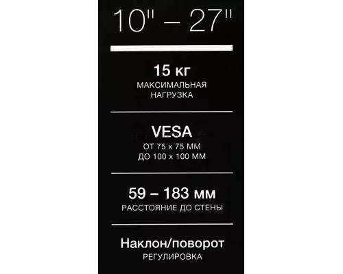 Кронштейн HYUNDAI GL-R3 черный