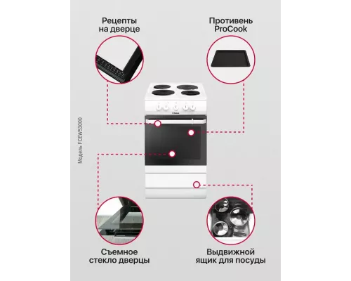 Кухонная плита HANSA FCEW53000 белый