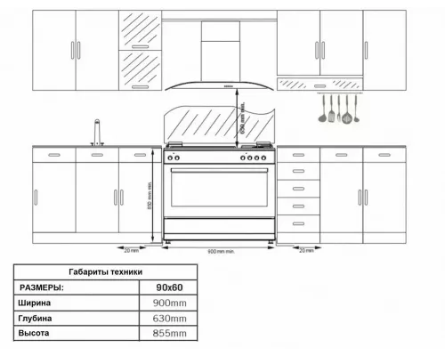 Кухонная плита SIMFER F96MH52001 нерж.