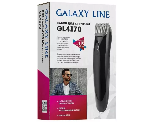 Машинка для стрижки волос GALAXY GL 4170