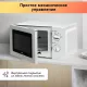 Микроволновая печь BBK 17MWS-781M/W белый