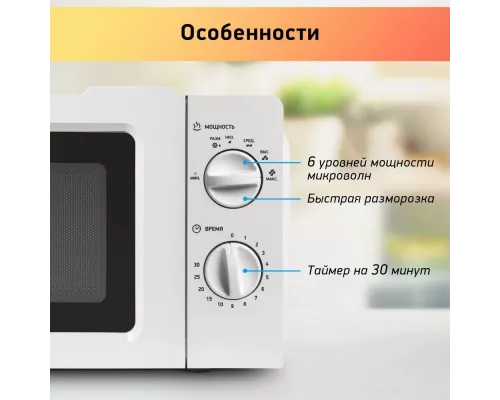Микроволновая печь BBK 17MWS-781M/W белый