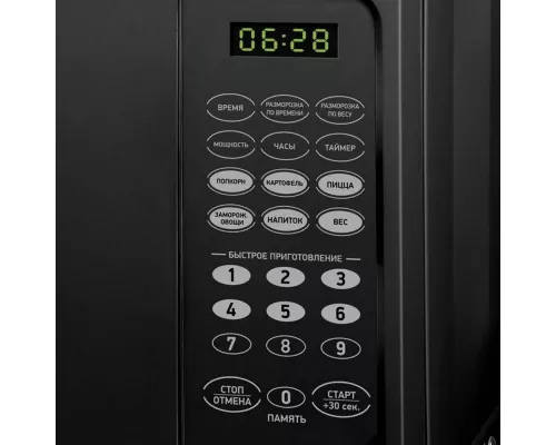 Микроволновая печь BBK 20MWS-727S/B черный
