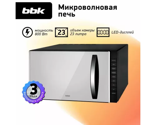 Микроволновая печь BBK 23MWS-826T/B-M черный