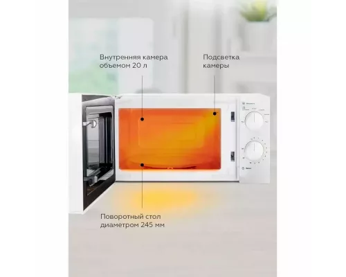 Микроволновая печь BQ MWO-20006SM/W белый