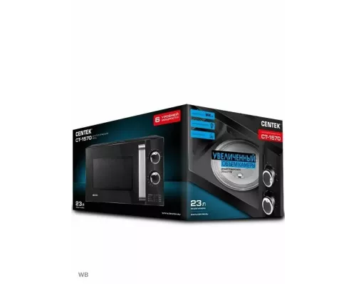 Микроволновая печь Centek CT-1570 черный