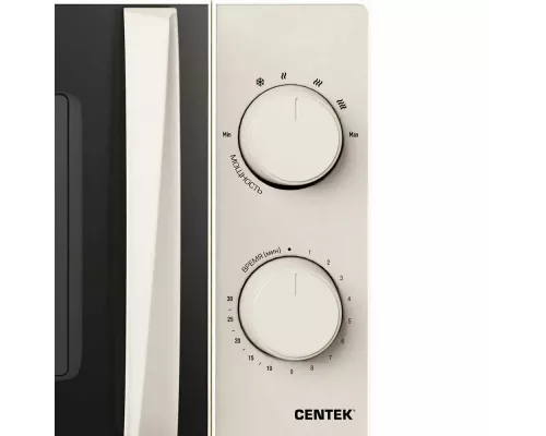 Микроволновая печь CENTEK CT-1571 бежевый