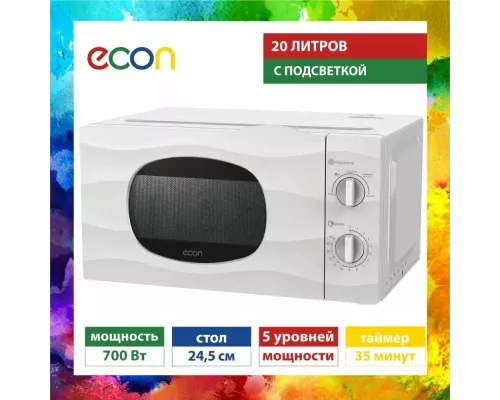 Микроволновая печь ECON ECO-2038M белый