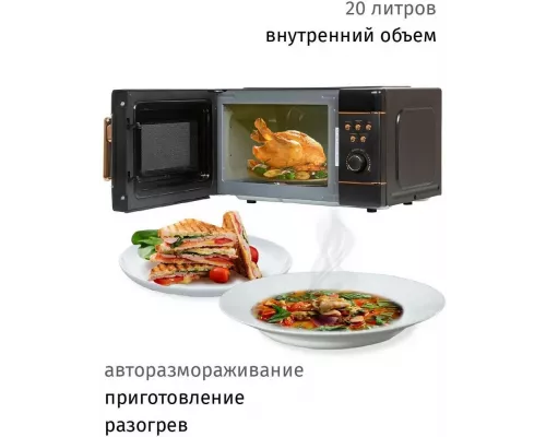 Микроволновая печь JVC JK-MW270D черный