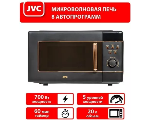 Микроволновая печь JVC JK-MW270D черный