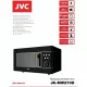 Микроволновая печь JVC JK-MW270D черный
