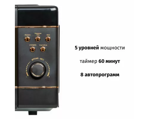 Микроволновая печь JVC JK-MW270D черный