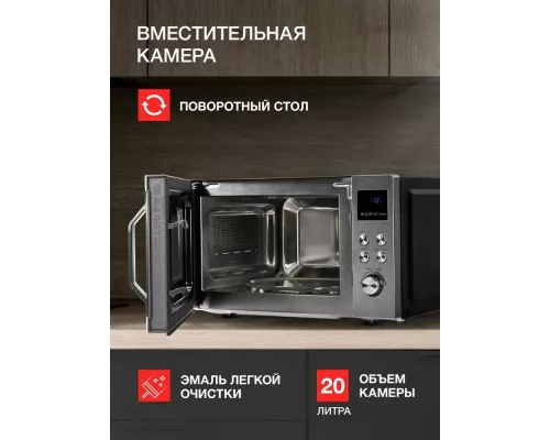 Микроволновая печь KUPPERSBERG TMW 200 X
