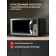 Микроволновая печь KUPPERSBERG TMW 200 X