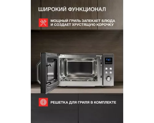 Микроволновая печь KUPPERSBERG TMW 200 X