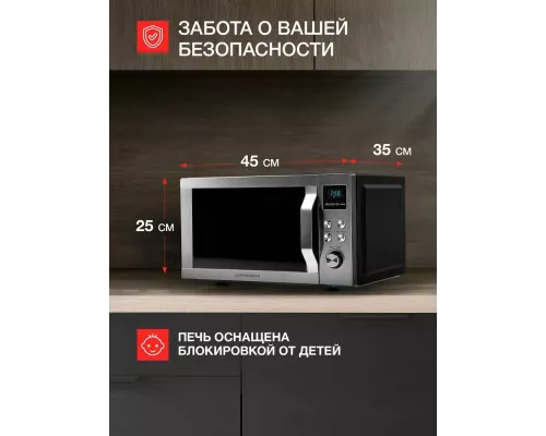 Микроволновая печь KUPPERSBERG TMW 200 X