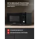 Микроволновая печь KUPPERSBERG TMW 230 B
