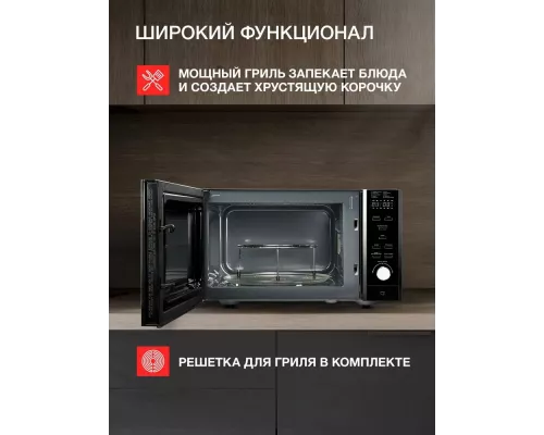 Микроволновая печь KUPPERSBERG TMW 230 B