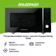 Микроволновая печь KUPPERSBERG TMW 230 B