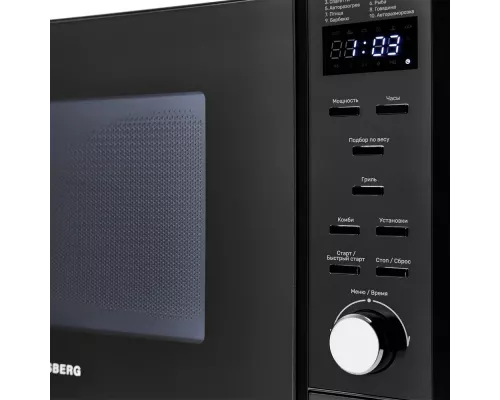 Микроволновая печь KUPPERSBERG TMW 230 B