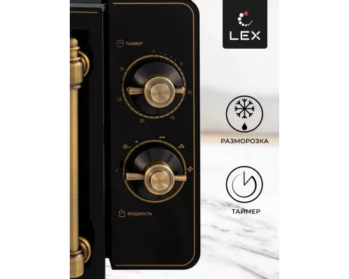 Микроволновая печь LEX FSMOM.02BL черный ретро