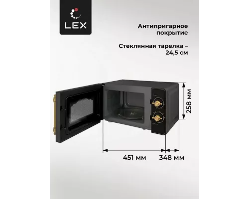 Микроволновая печь LEX FSMOM.02BL черный ретро