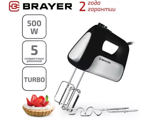 Миксер BRAYER BR1303BK черный