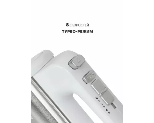 Миксер PIONEER MX340 белый/серебро