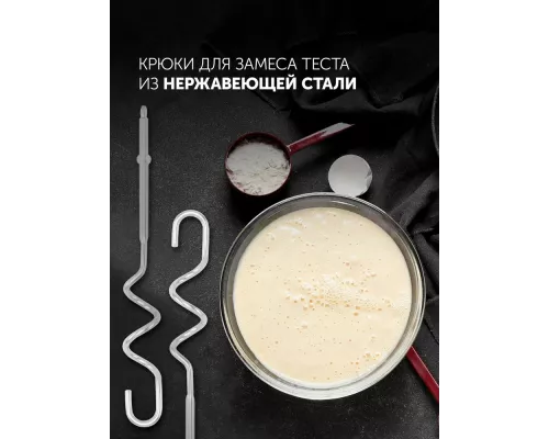 Миксер POLARIS PHM 5009A черный