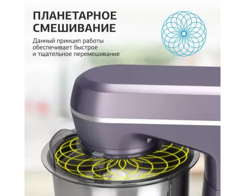 Миксер STARWIND SPM6162 лавандовый
